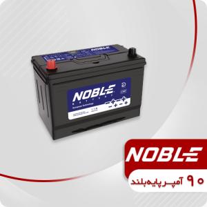 باتری 90 آمپر پایه بلند نوبل (قطب مخالف)